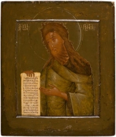 САВИН НИКИФОР ИСТОМИН (1-я пол. XVII в.)