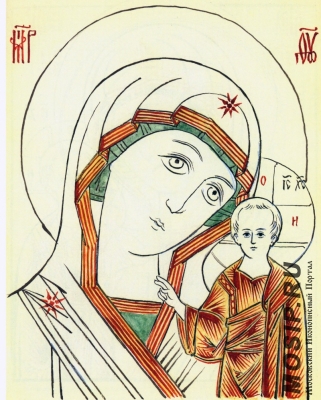 Образ Пресвятой Богородицы Казанской