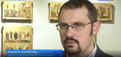 Постоянная экспозиция иконописи восстановлена в Екатеринбурге (ВИДЕО)